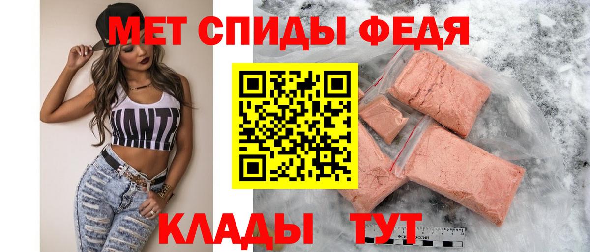 Амфетамин 97% Ульяновск