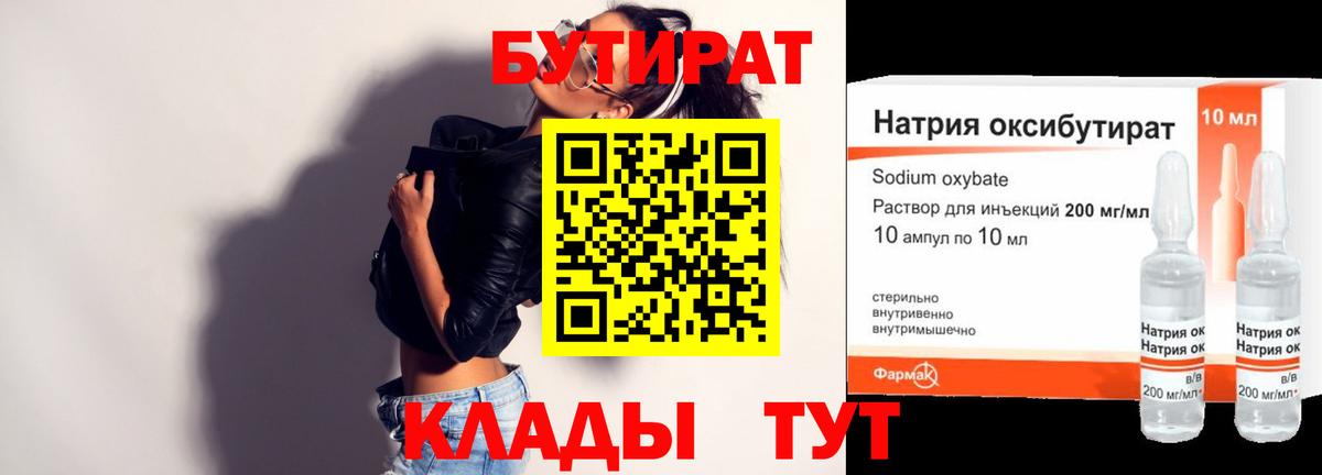 Псилоцибиновые грибы Ульяновск