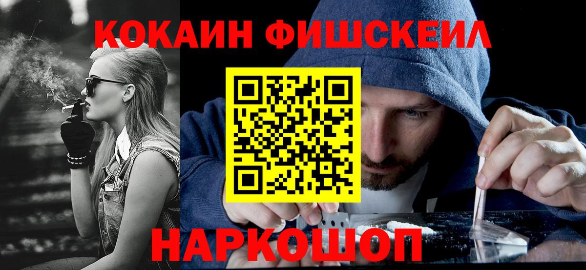 Кокаин Боливия  Кокаин  дарнет шоп  Ульяновск  КОКАИН 99%  Вход с VPN 