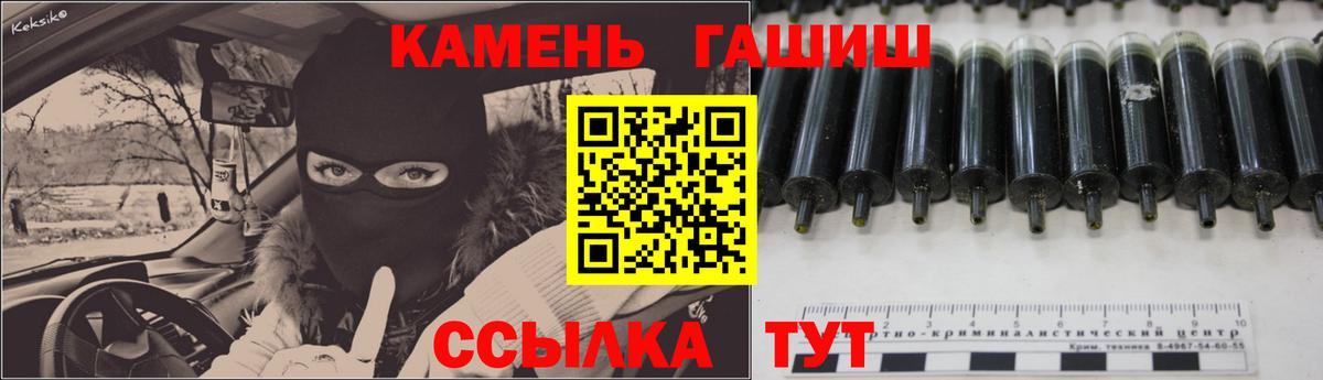 Каннабис  Codein  Альфа ПВП СОЛЬ   Мефедрон  МДМА  COCAIN  НБОМе  Экстази  Гашиш  LSD-25  Вход с VPN  ГАШИШ  Ульяновск  Мефедрон кристаллы 