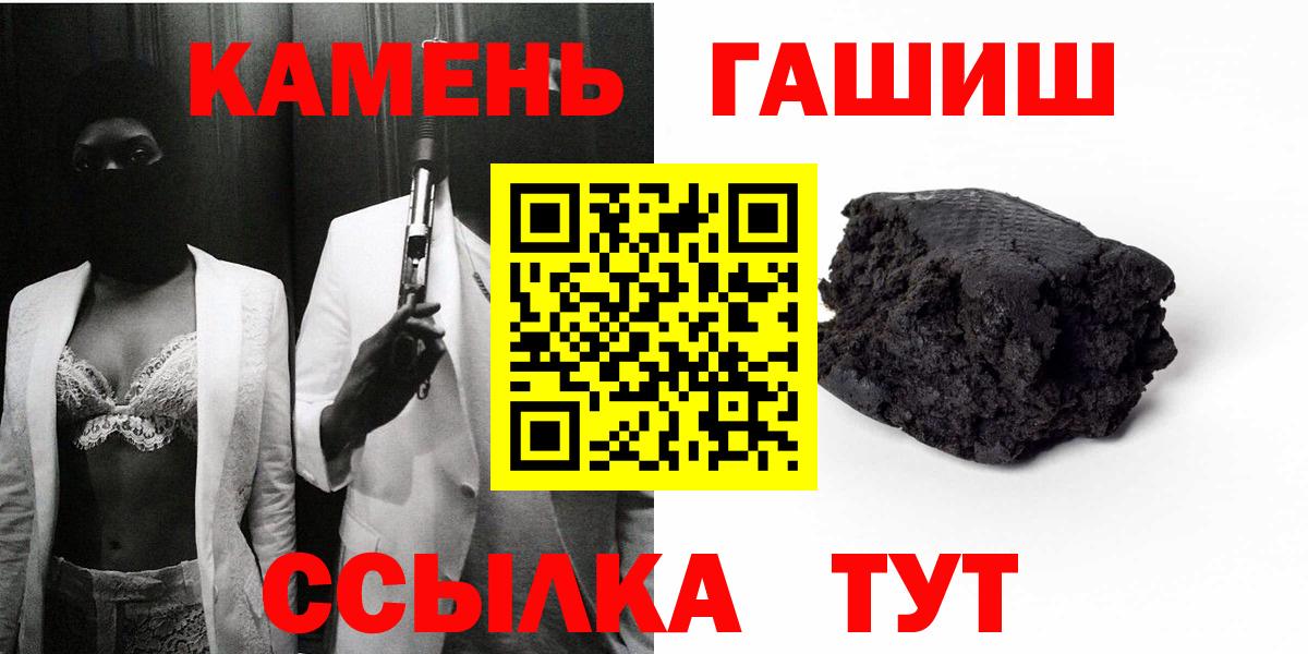 ГАШИШ VHQ Ульяновск