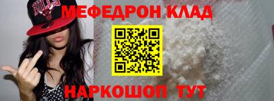 каннабис Краснокаменск