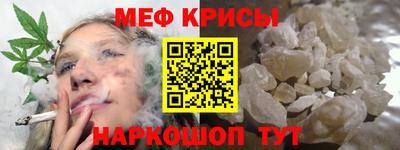 каннабис Краснокаменск