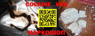 каннабис Краснокаменск