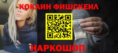 каннабис Краснокаменск
