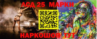каннабис Краснокаменск