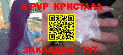 каннабис Краснокаменск