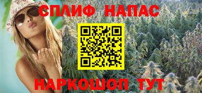 каннабис Краснокаменск