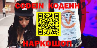 каннабис Краснокаменск