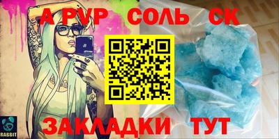 каннабис Краснокаменск