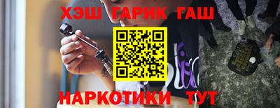 каннабис Краснокаменск
