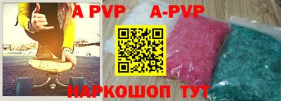 a pvp Краснознаменск