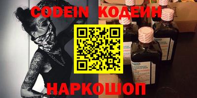 каннабис Краснокаменск