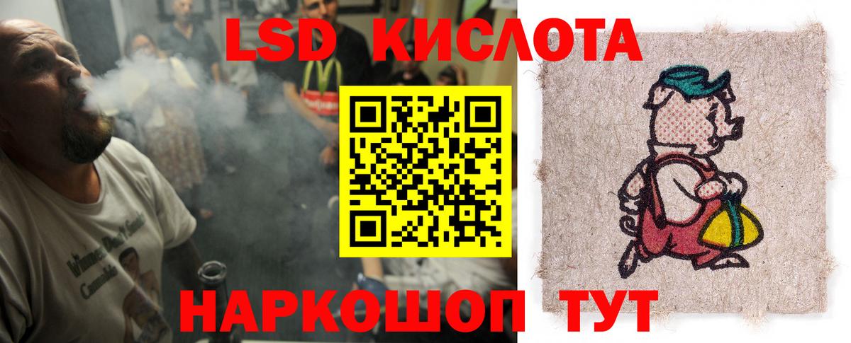 LSD-25 экстази кислота  Вход с VPN  ЛСД экстази кислота  MEGA как зайти  Ульяновск  Лсд 25 экстази 