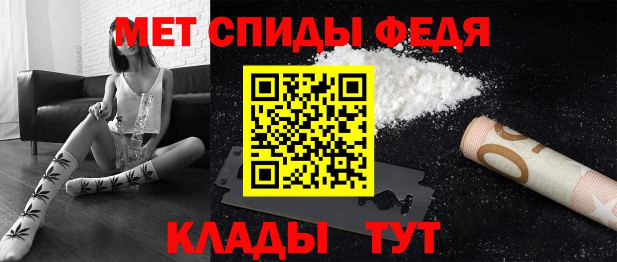 МЕТАМФЕТАМИН Декстрометамфетамин 99.9% Ульяновск