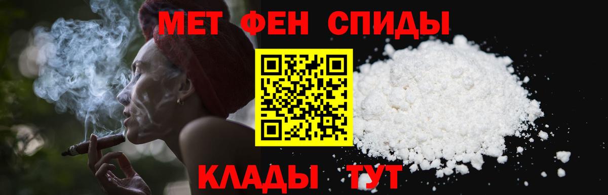 Метамфетамин  Вход с VPN  Ульяновск  Первитин мет 
