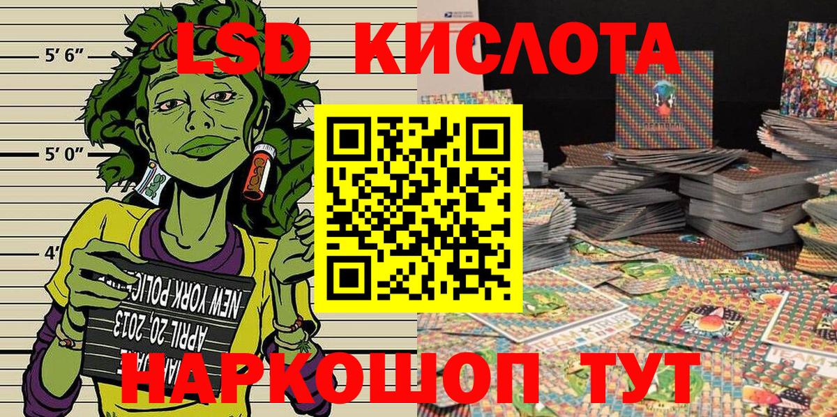 Марки NBOMe 1,5мг  Вход с VPN  Ульяновск 