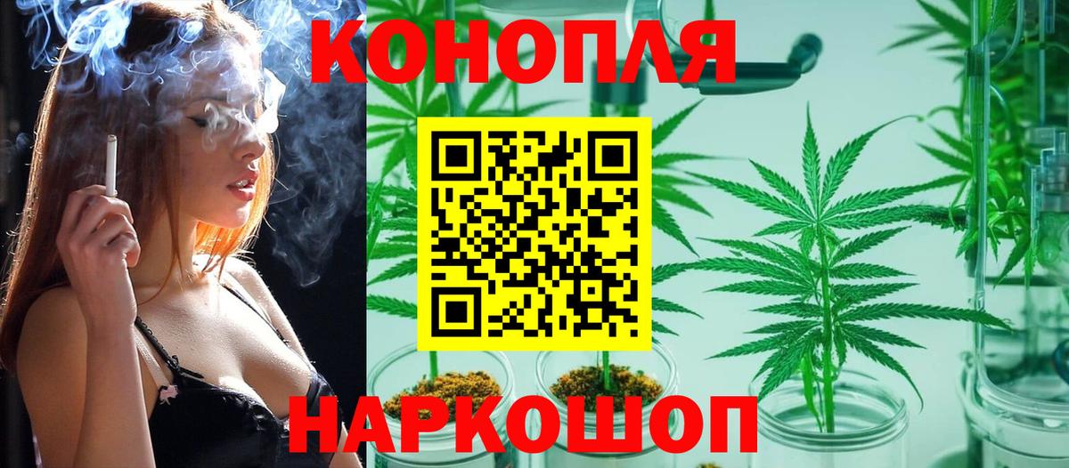 Ульяновск  МАРИХУАНА VHQ  Канабис LSD WEED  Марихуана семена  Вход с VPN 